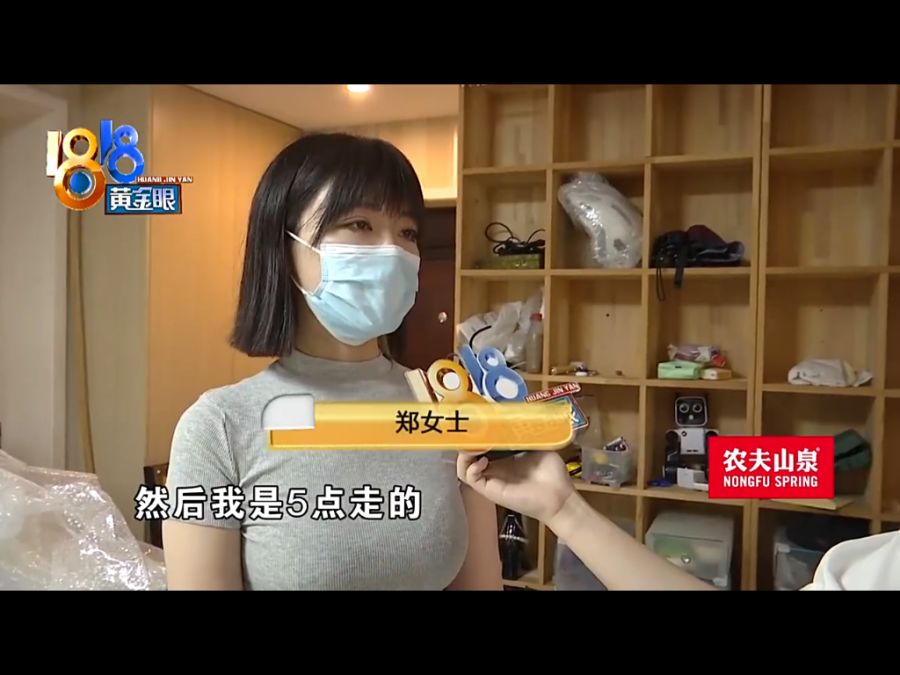 郑小姐说得对是什么梗?