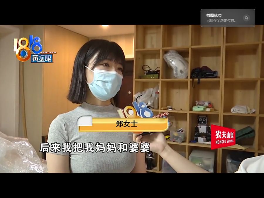 郑小姐说得对是什么梗?郑女士是谁?杭州郑女士个人资料介绍
