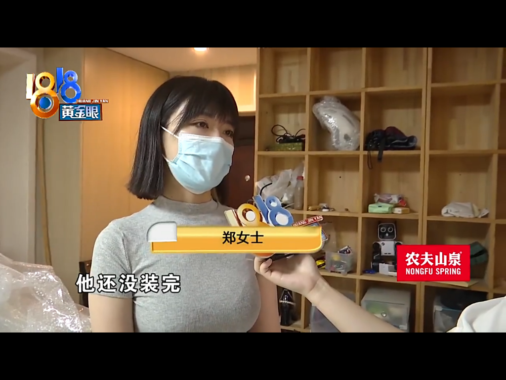 郑小姐说得对是什么梗?郑女士是谁?杭州郑女士个人资料介绍
