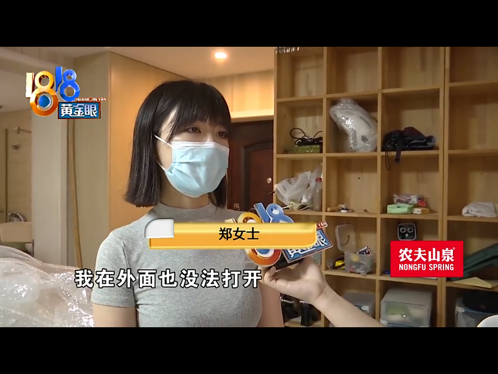 郑小姐说得对是什么梗?郑女士是谁?杭州郑女士个人资料介绍