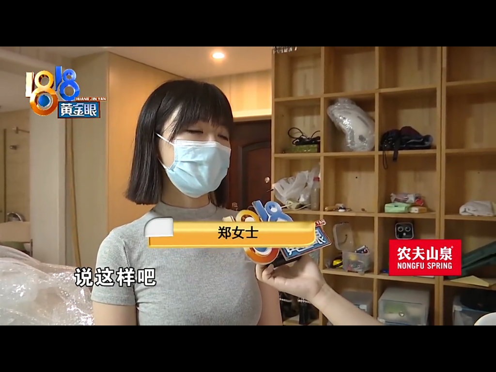 郑小姐说得对是什么梗?郑女士是谁?杭州郑女士个人资料介绍