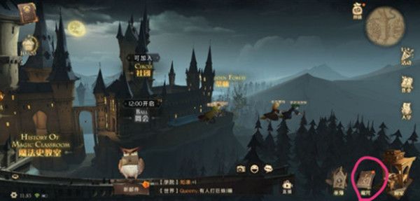 哈利波特魔法觉醒训练场在哪里开？