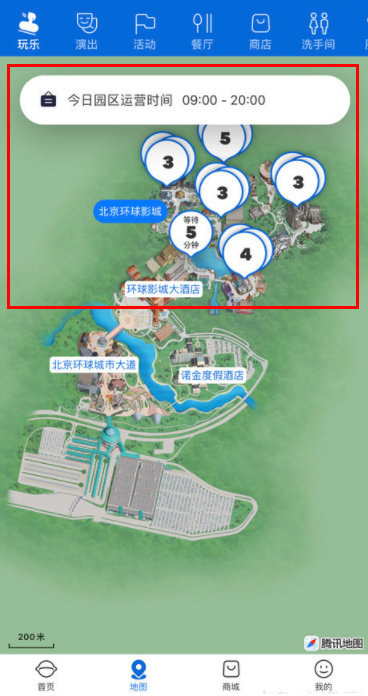 北京环球影城app怎么看排队时间？北京环球影城app不显示排队时间怎么办[多图]图片3