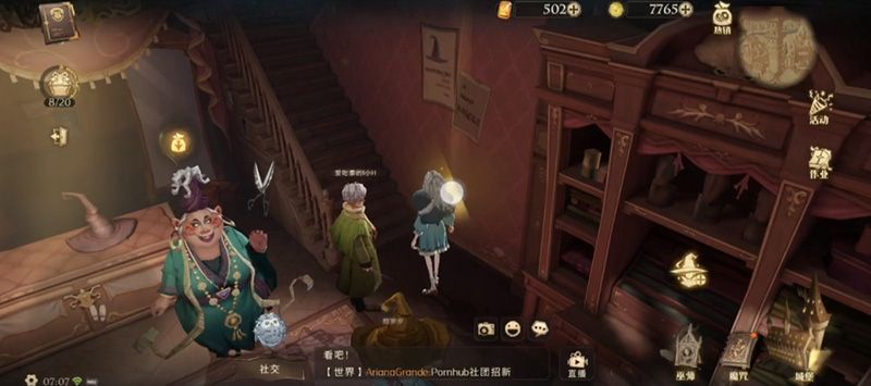 哈利波特魔法觉醒拼图寻宝第七天攻略：拼图寻宝第七天线索位置一览[多图]图片3