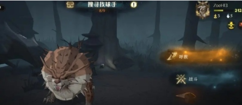 哈利波特魔法觉低配平民怎么打红蜘蛛