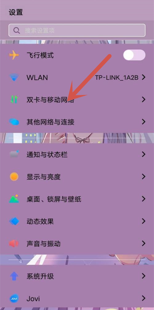 vivo手机设置默认拨号方法汇总