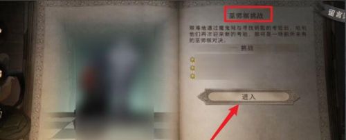 哈利波特魔法觉醒禁林卡组 平民禁林卡组搭配推荐