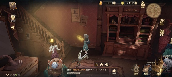 哈利波特魔法觉醒巧克力蛙在哪？9月15日巧克力蛙位置收集攻略[多图]图片3