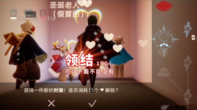 光遇圣诞领结在哪里兑换？