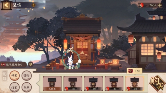 阴阳师中秋节活动2021攻略大全：中秋节活动月夕织梦玩法解析[多图]图片1