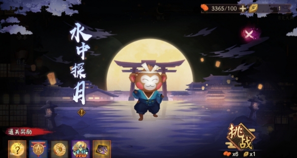 阴阳师中秋节活动2021攻略大全：中秋节活动月夕织梦玩法解析[多图]图片2