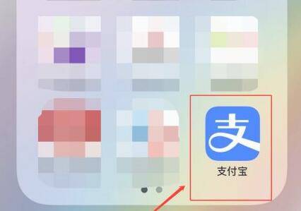 支付宝车辆停驶能量怎么弄