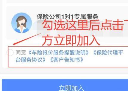 支付宝车辆停驶能量怎么弄？车辆停驶能量领取步骤教程[多图]图片5