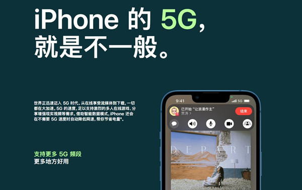 苹果13mini是不是5g手机