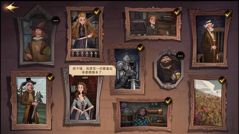 哈利波特魔法觉醒幕后真凶攻略：幕后真凶画像位置分享[多图]图片1