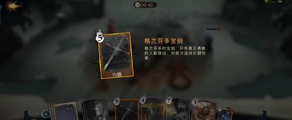 哈利波特魔法觉醒无名之书密室攻略：无名之书密室通关图文流程[多图]图片9