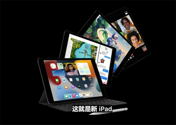 ipad9采用的是什么屏幕