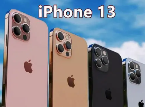 iPhone13取消64GB是真的吗