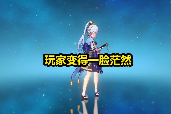 原神手游八重神子武器选择哪个好 