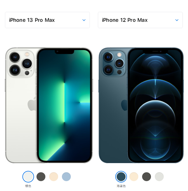 iPhone13Pro和iPhone13ProMax有粉色吗