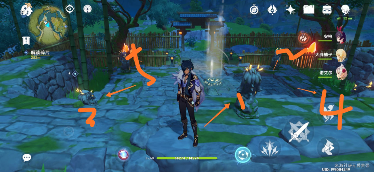 原神岩神尊的碎片任务怎么做？岩神尊的碎片任务攻略大全