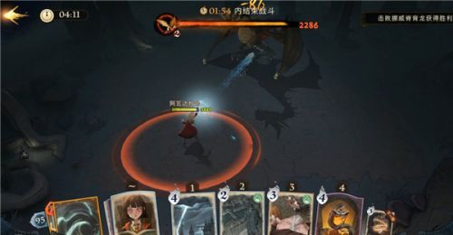 哈利波特魔法觉醒寻访马人攻略 寻访马人BOSS打法教程