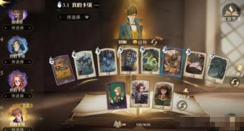 哈利波特魔法觉醒追寻闪电卡组搭配攻略