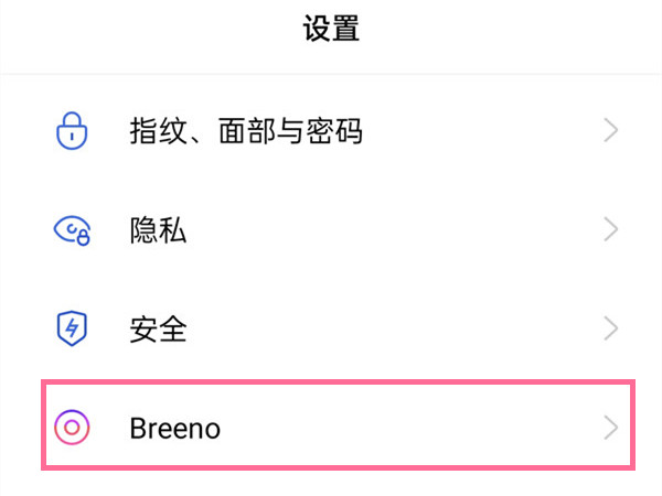 oppo手机如何启用来电播报