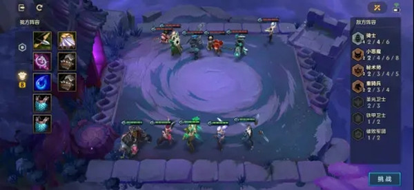 金铲铲之战冰霜魔女第二关用什么阵容通关？