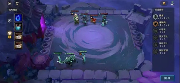 金铲铲之战冰霜魔女攻略：冰霜魔女第一关/第二关/第三关阵容通关汇总[多图]图片2