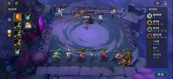 金铲铲之战冰霜魔女攻略：冰霜魔女第一关/第二关/第三关阵容通关汇总[多图]图片4