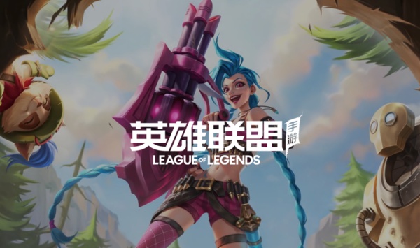 英雄联盟手游开启内测