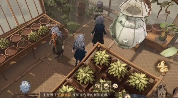 哈利波特魔法觉醒成熟的米布米宝拼图在哪？成熟的米布米宝碎片位置一览[多图]图片2