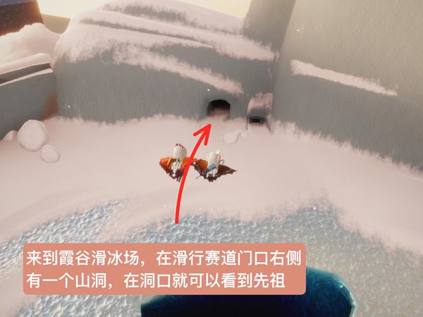 光遇9.16复刻先祖位置在哪？国际服9月16日复刻先祖位置及兑换物品一览[多图]图片2