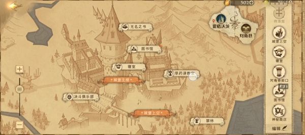 哈利波特魔法觉醒寻宝击球手在哪？击球手的首要任务干掉找球手碎片位置分享[多图]图片2