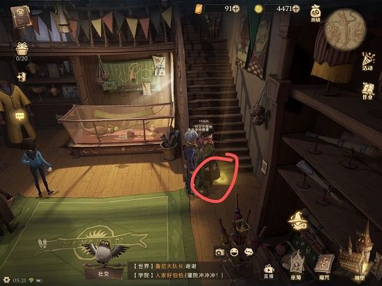 哈利波特魔法觉醒寻宝击球手在哪？击球手的首要任务干掉找球手碎片位置分享[多图]图片3