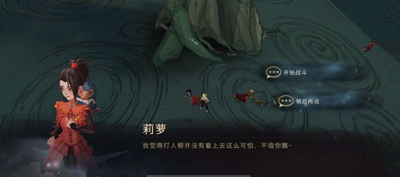 哈利波特魔法觉醒拼图寻宝第八天攻略：拼图寻宝第七天碎片线索位置分享[多图]图片3