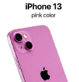 iPhone13发布后多久可以买到