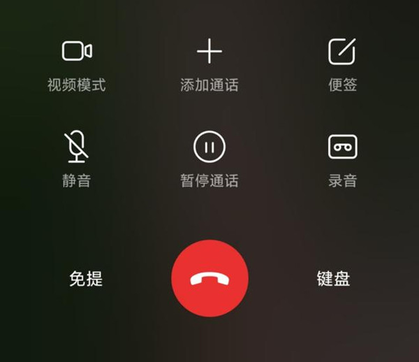 iPhone13支持通话录音功能吗