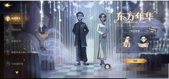 哈利波特魔法觉醒中秋灯谜暗号答案大全：中秋灯谜暗号上下联答案汇总[多图]图片2