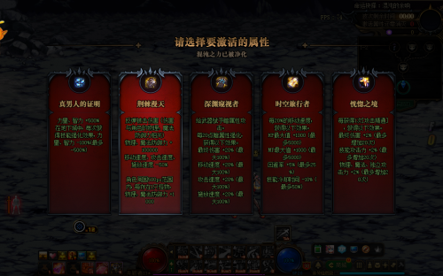 DNF命运的抉择2.0版本怎么快速通关