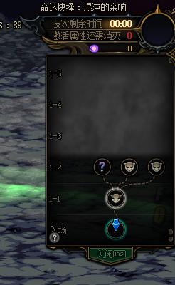 DNF命运的抉择2.0版本怎么快速通关?多套路通关阵容分享