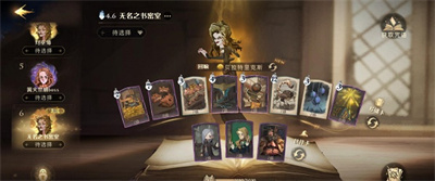 哈利波特魔法觉醒密室的开启怎么过