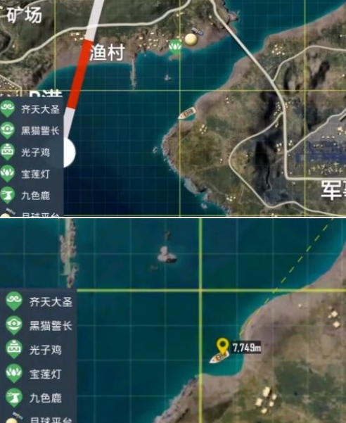 和平精英科学一号轮船在哪