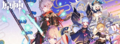 原神九条裟罗命座的效果有哪些比较好的