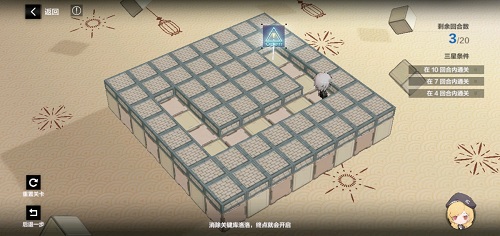 战双帕弥什踏桂寻兔1-1怎么过？