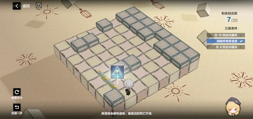 战双帕弥什踏桂寻兔1-2怎么过？