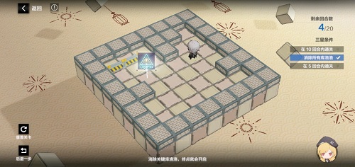 战双帕弥什踏桂寻兔1-3怎么过？