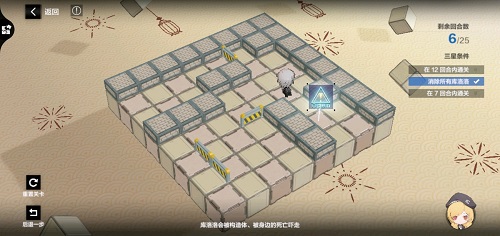 战双帕弥什踏桂寻兔1-5怎么过？