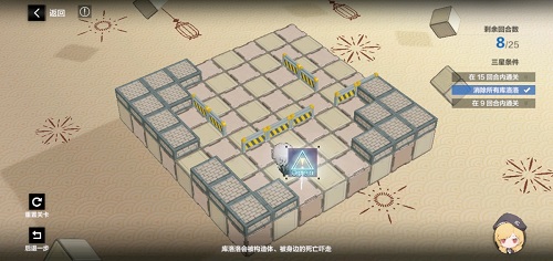 战双帕弥什踏桂寻兔1-7怎么过？